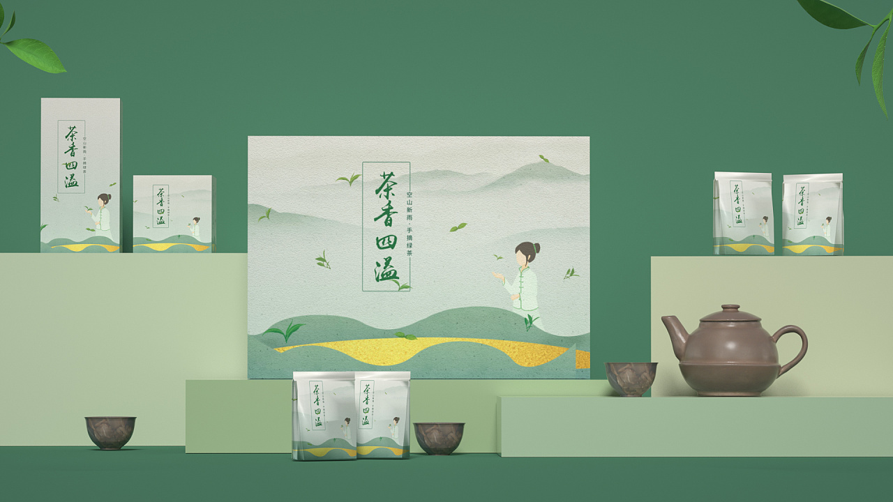 傳神于形 茶葉包裝設(shè)計與制作的藝術(shù)