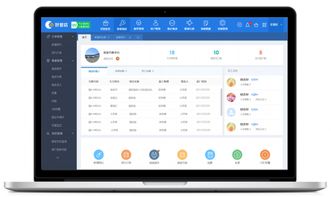 好管店汽車維修企業服務管理系統 信息系統集成服務的創新應用