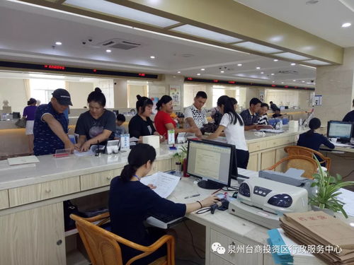 臺商區首推二手房交易全系統集成服務 一減再簡，讓安家更便捷